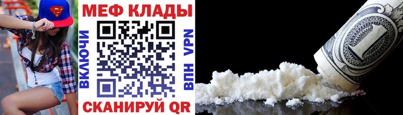 Цена Анадырь Конопля КОКАИН Гашиш hydra сайт Амфетамин Меф СОЛЬ