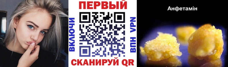 АМФ Розовый  Анадырь 