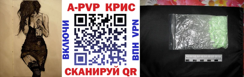 площадка клад Анадырь A-PVP СК КРИС KRAKEN ONION