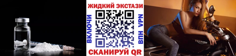 Бутират буратино Анадырь