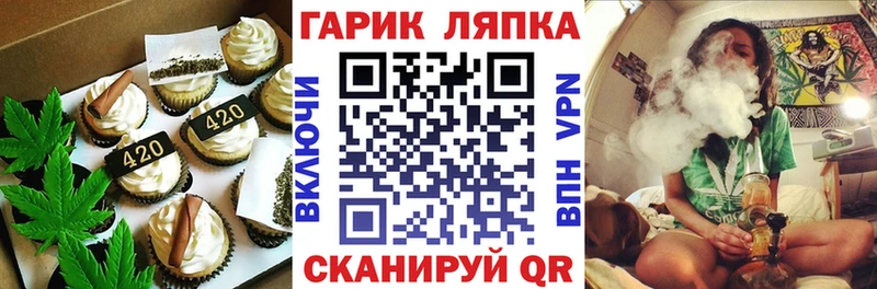 Печенье с ТГК марихуана  Анадырь 