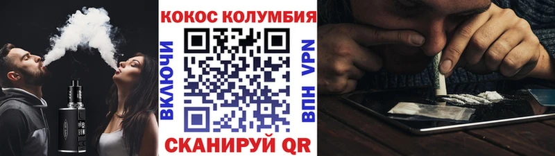 COCAIN VHQ  купить наркотики цена  Анадырь 