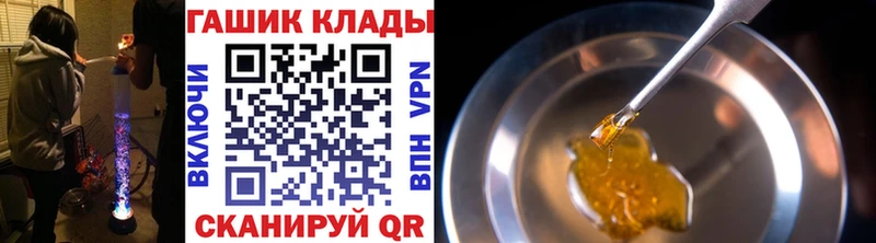 ГАШИШ гашик  Анадырь 