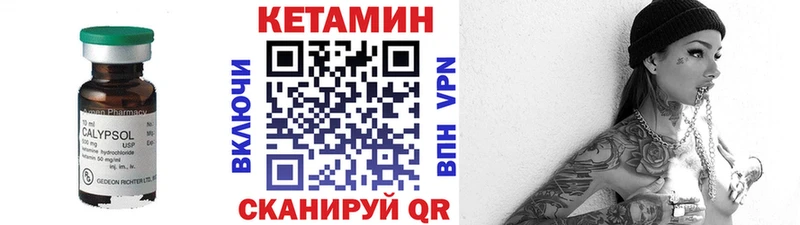 купить наркотики сайты  Анадырь  Кетамин VHQ 