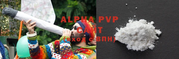 COCAINE Алексеевка