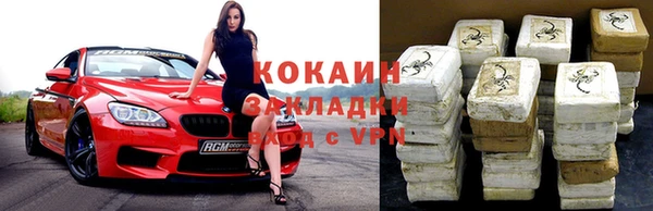 гашишное масло Корсаков