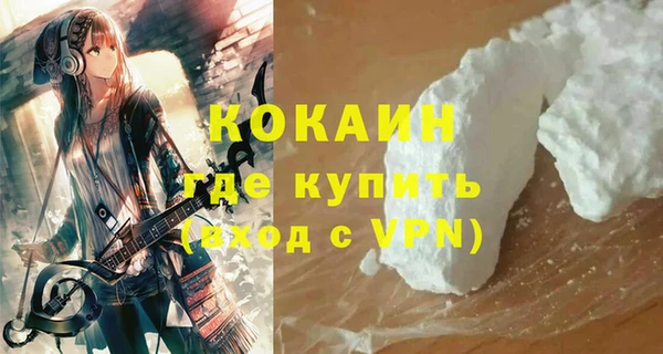 COCAINE Алексеевка