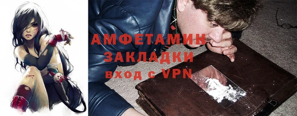 COCAINE Алексеевка