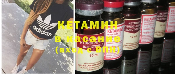 COCAINE Алексин