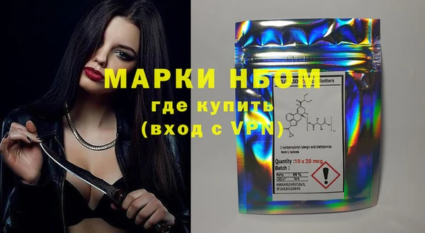 COCAINE Алексеевка