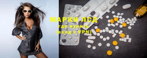 COCAINE Алексин