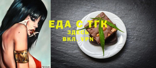 COCAINE Алексеевка