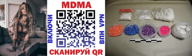 МДМА Molly  Анадырь 