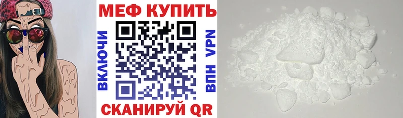 продажа наркотиков  Анадырь  blacksprut зеркало  МЕФ VHQ 