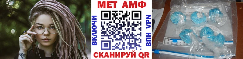 МЕТАМФЕТАМИН винт  Анадырь 