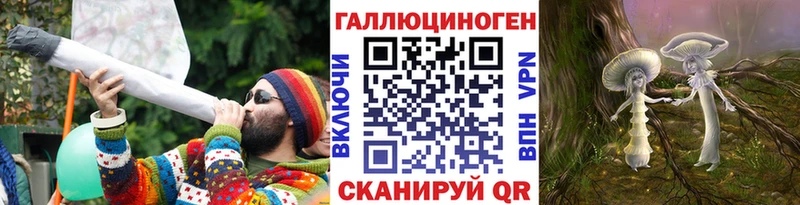 Псилоцибиновые грибы MAGIC MUSHROOMS  купить закладку  Анадырь 