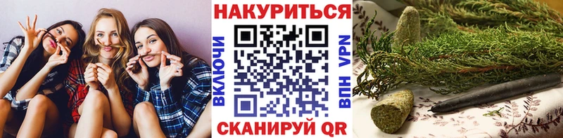 как найти закладки  Анадырь  Бошки Шишки Amnesia 